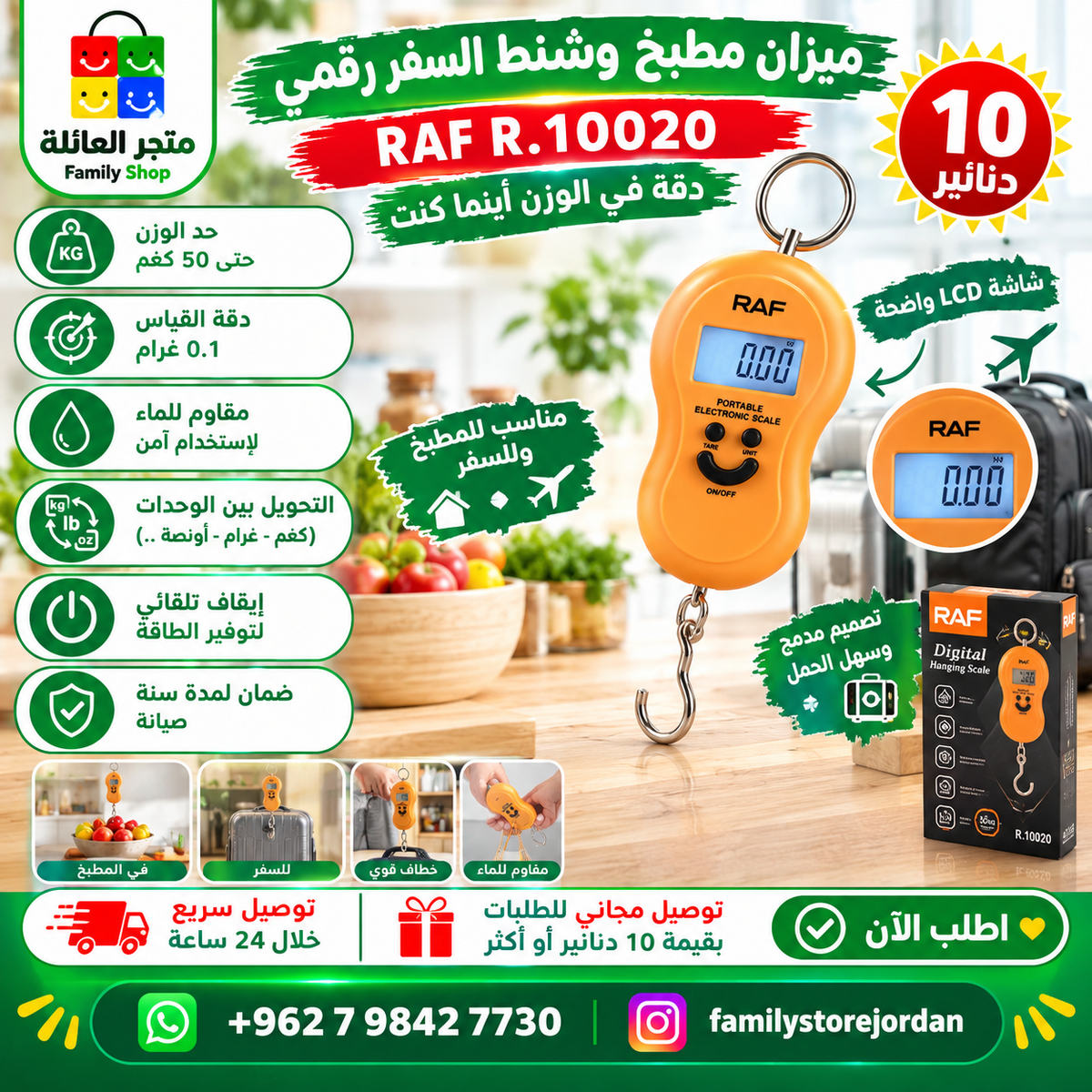 Digital Kitchen and Luggage Scale – RAF R.10020