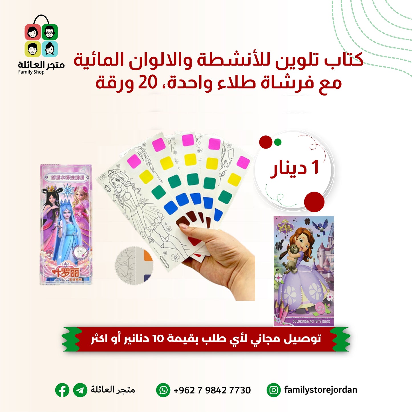 كتاب مائي سحري للأطفال، كتب تلوين للأنشطة والالوان المائية مع فرشاة طلاء واحدة، 20 ورقة، كتاب تلوين بالوان مائية هدية للأطفال فوق 3 سنوات فما فوق