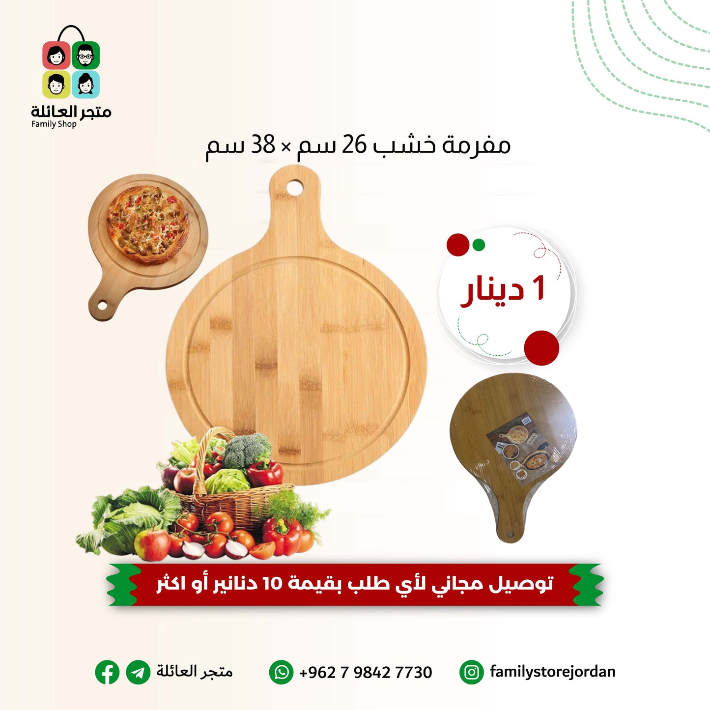 مفرمة خشب عدة أشكال