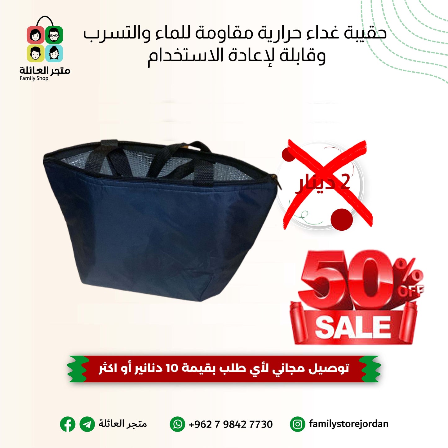 حقيبة غداء حرارية مقاومة للماء والتسرب وقابلة لإعادة الاستخدام