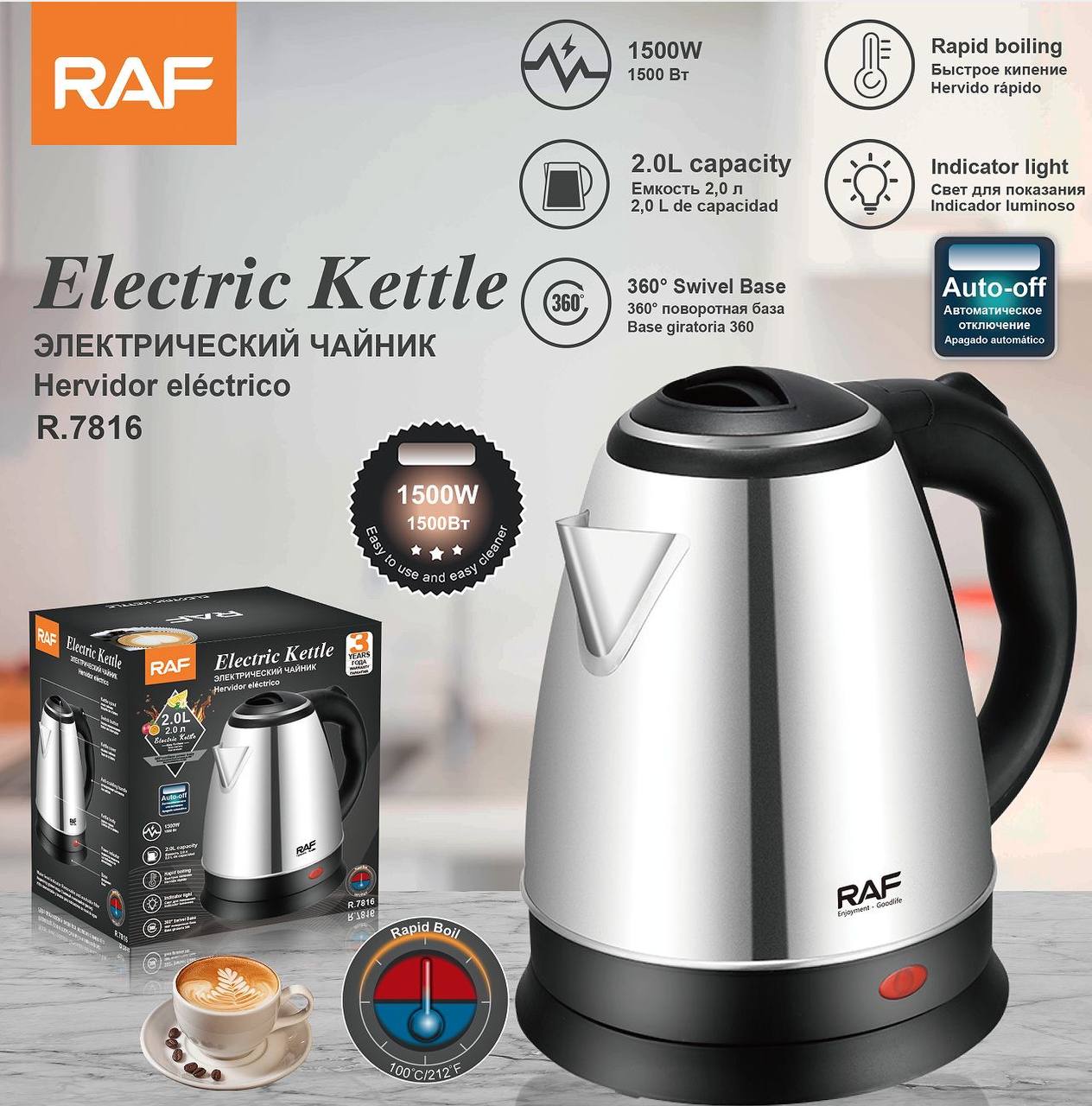 غلاية الماء الكهربائية RAF R.7816 - سرعة وأناقة في مطبخك!