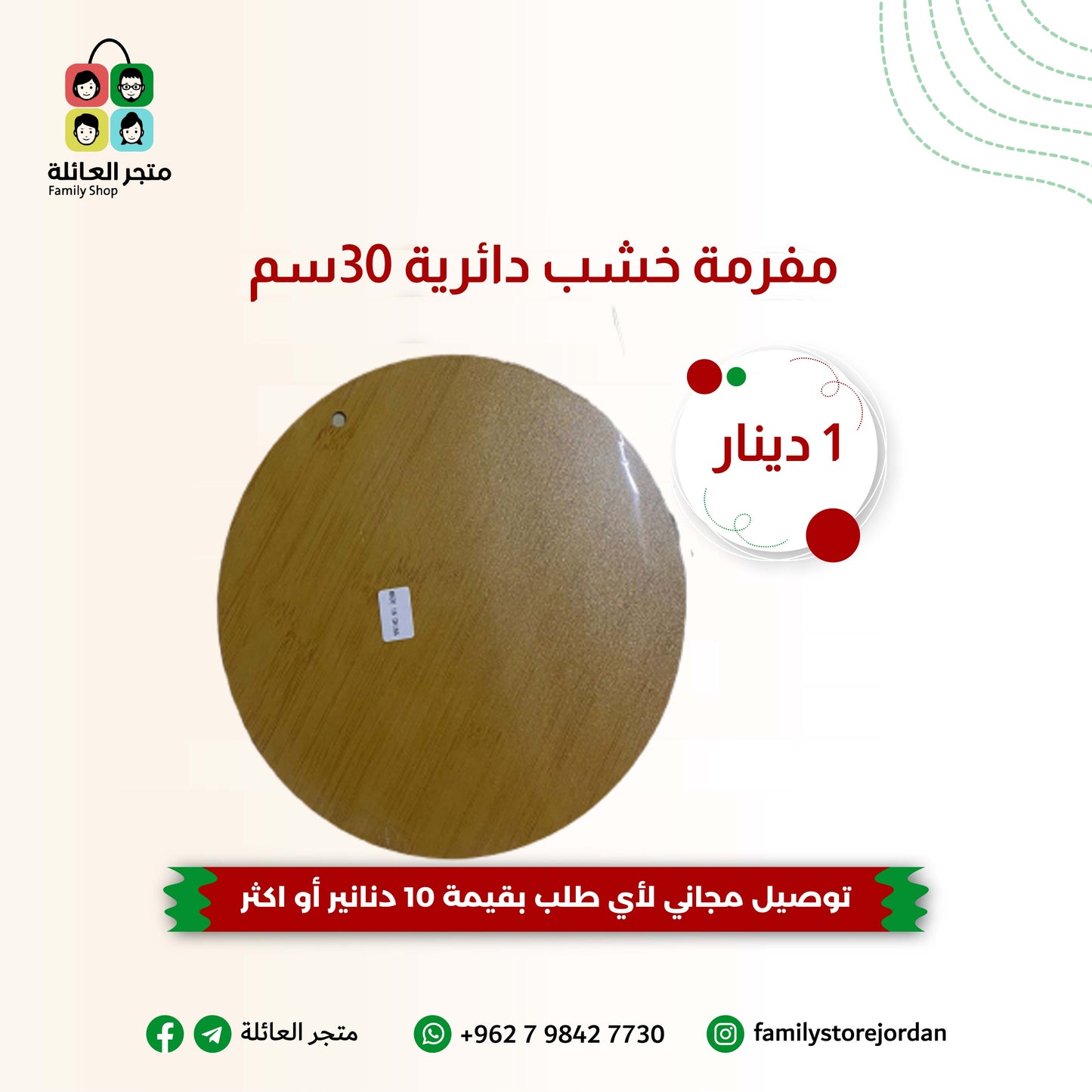 مفرمة خشب عدة أشكال