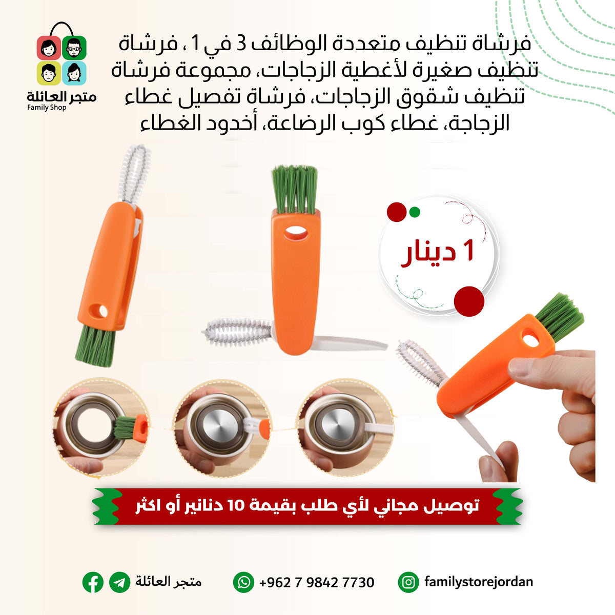 3-in-1 Multifunctional Cleaning Brush, Small Bottle Cap Cleaning Brush, Bottle Crevice Cleaning Brush Set, Bottle Cap Detailing Brush, Baby Bottle Cap, Cap Groove