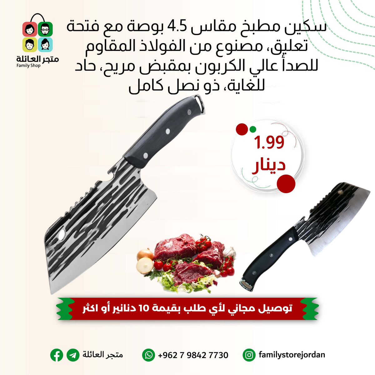 4.5-inch kitchen knife with hanging hole, high carbon stainless steel with ergonomic handle, extremely sharp, full tang
