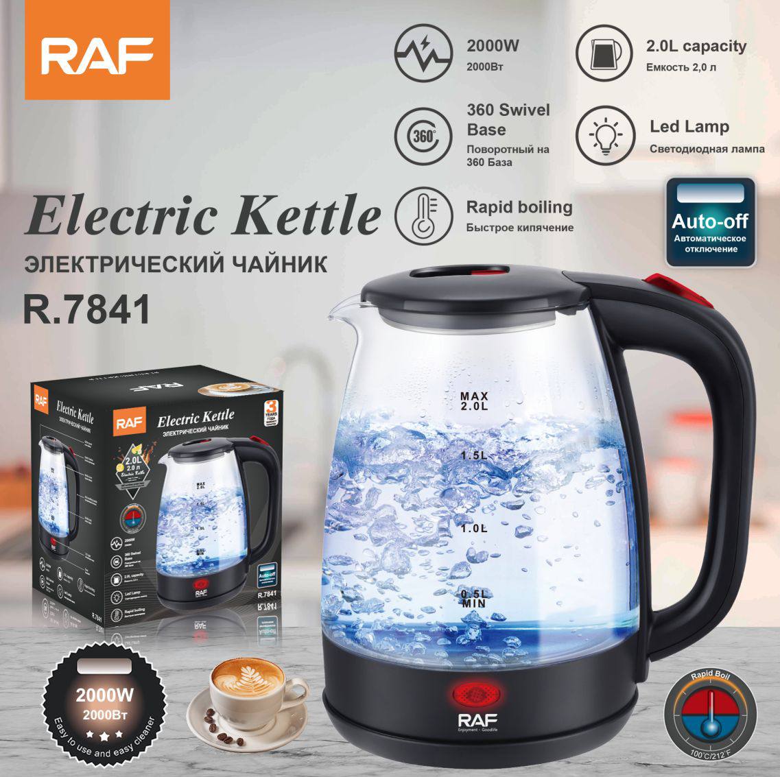 غلاية كهربائية RAF R.7841 – سرعة، سعة، وأداء يدوم!