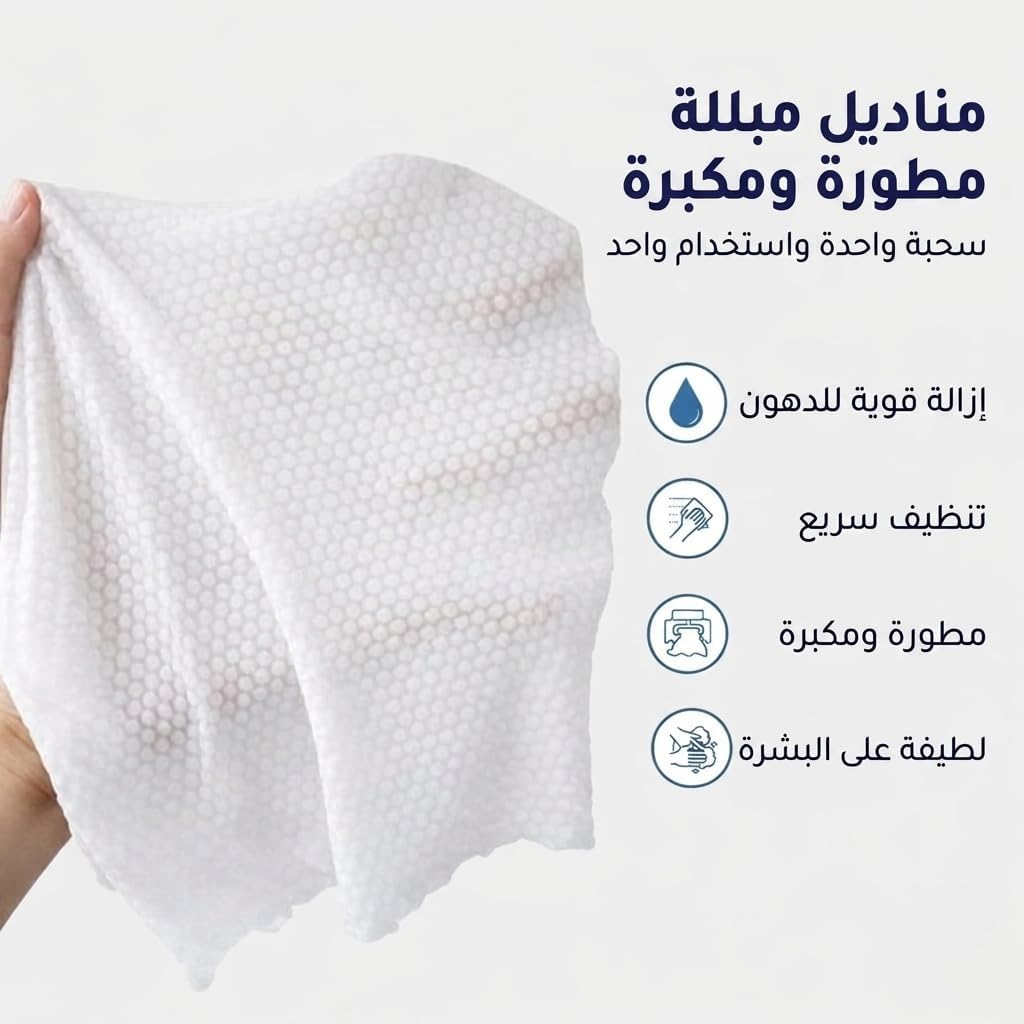 مناديل INVINO المبللة لإزالة الدهون - للمطبخ والحجم الكبير (80 قطعة)