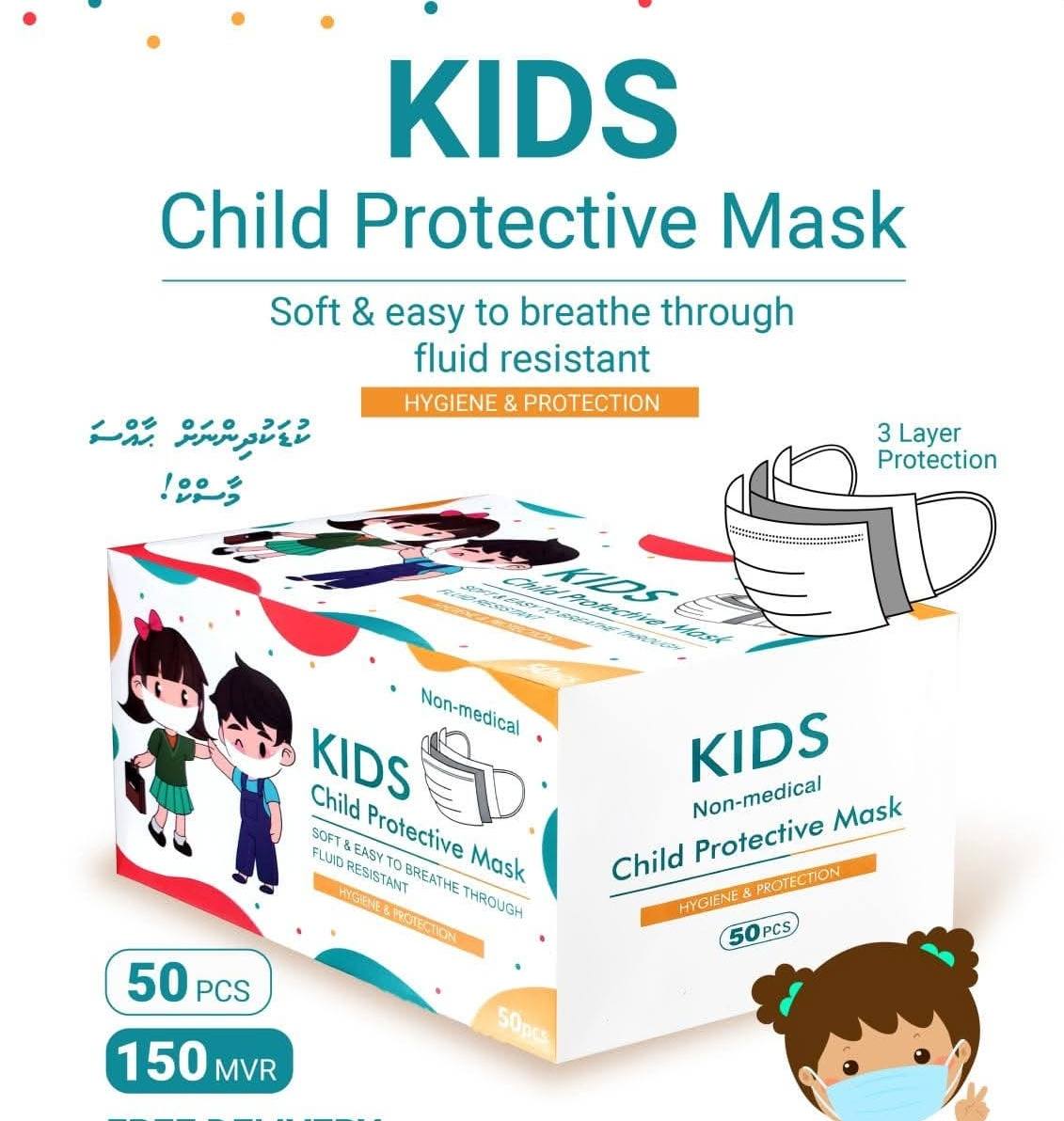 Kids Non-Medical Face Masks – 50 Pieces