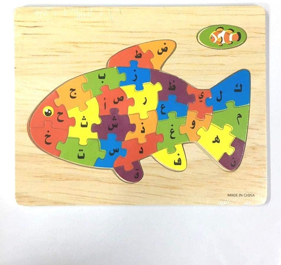 Educational Fish Puzzle Game - Arabic Letters