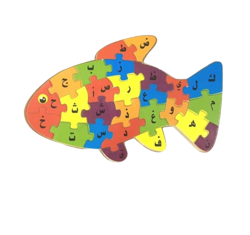 Educational Fish Puzzle Game - Arabic Letters