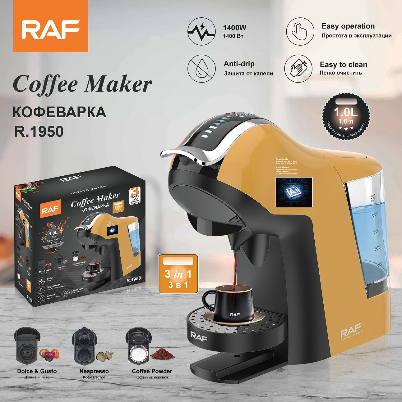 غلاية كهربائية لاسلكية RAF R.1950 - ستانلس ستيل بسعة 1 لتر وقوة 1400 واط