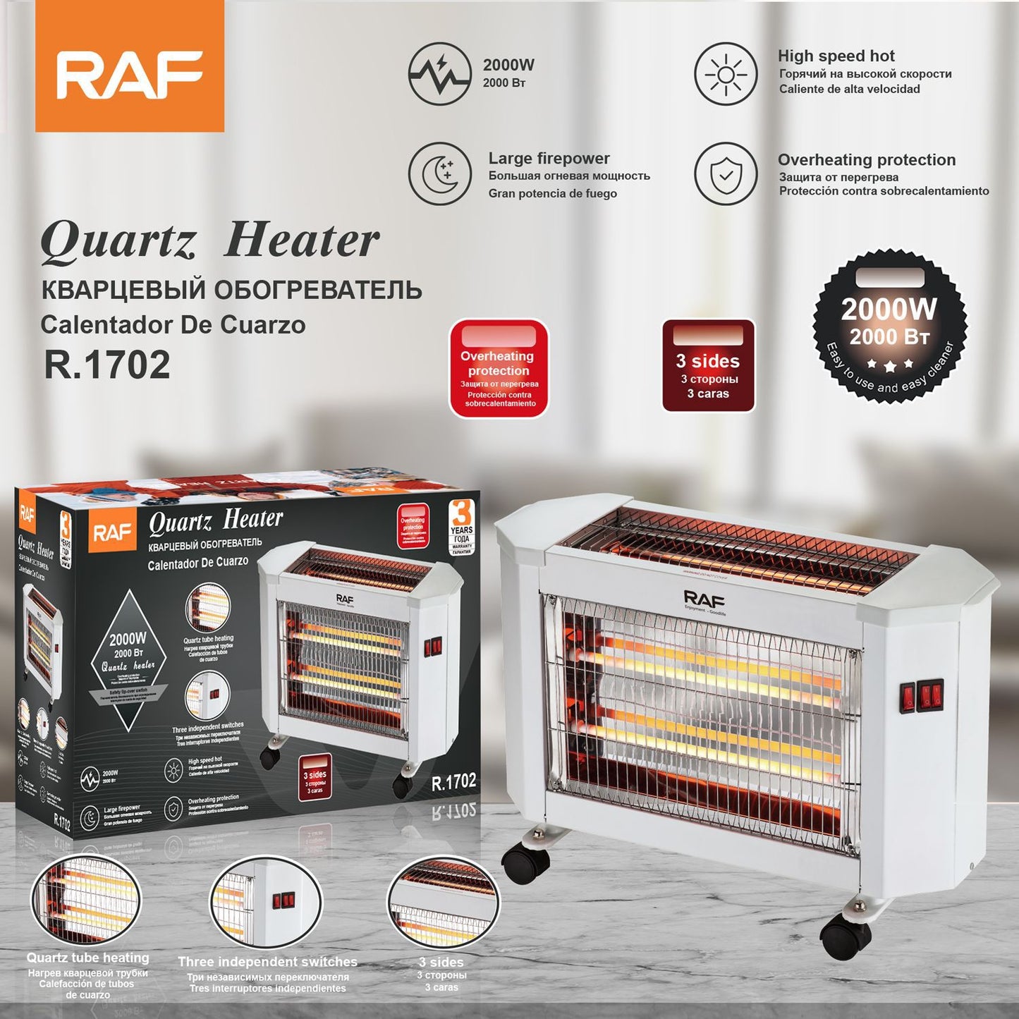 دفاية كوارتز 2000 واط RAF – موديل R.1702