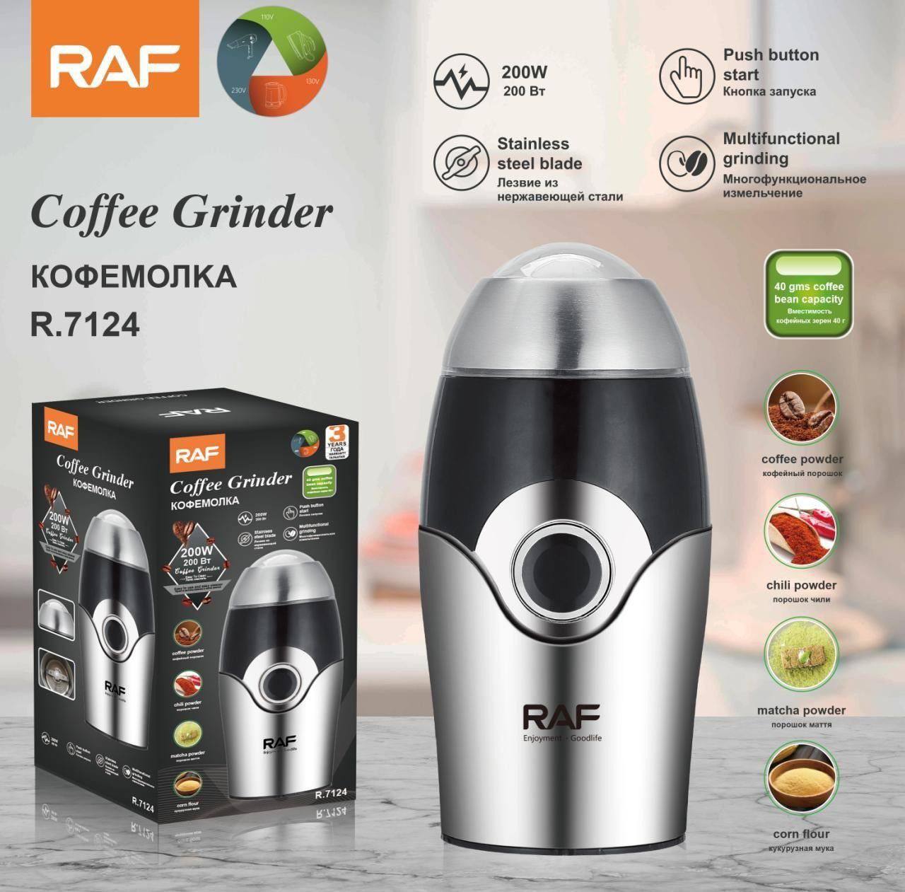 مطحنة قهوة وبهارات كهربائية - RAF Coffee Grinder R.7124