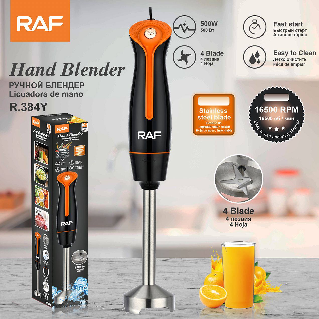 خلاط يد RAF R.384Y بقوة 500 واط – رفيقكم الأمثل لتحضير أشهى الوجبات!