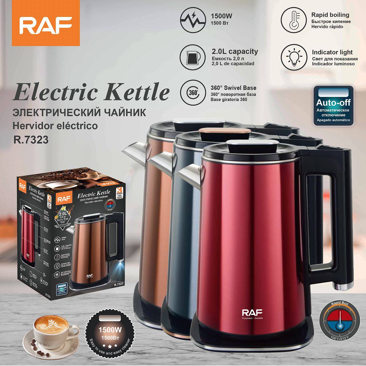 غلاية كهربائية RAF R.7323 – ماء ساخن في لحظات، تصميم أنيق لأسلوب حياتكم!