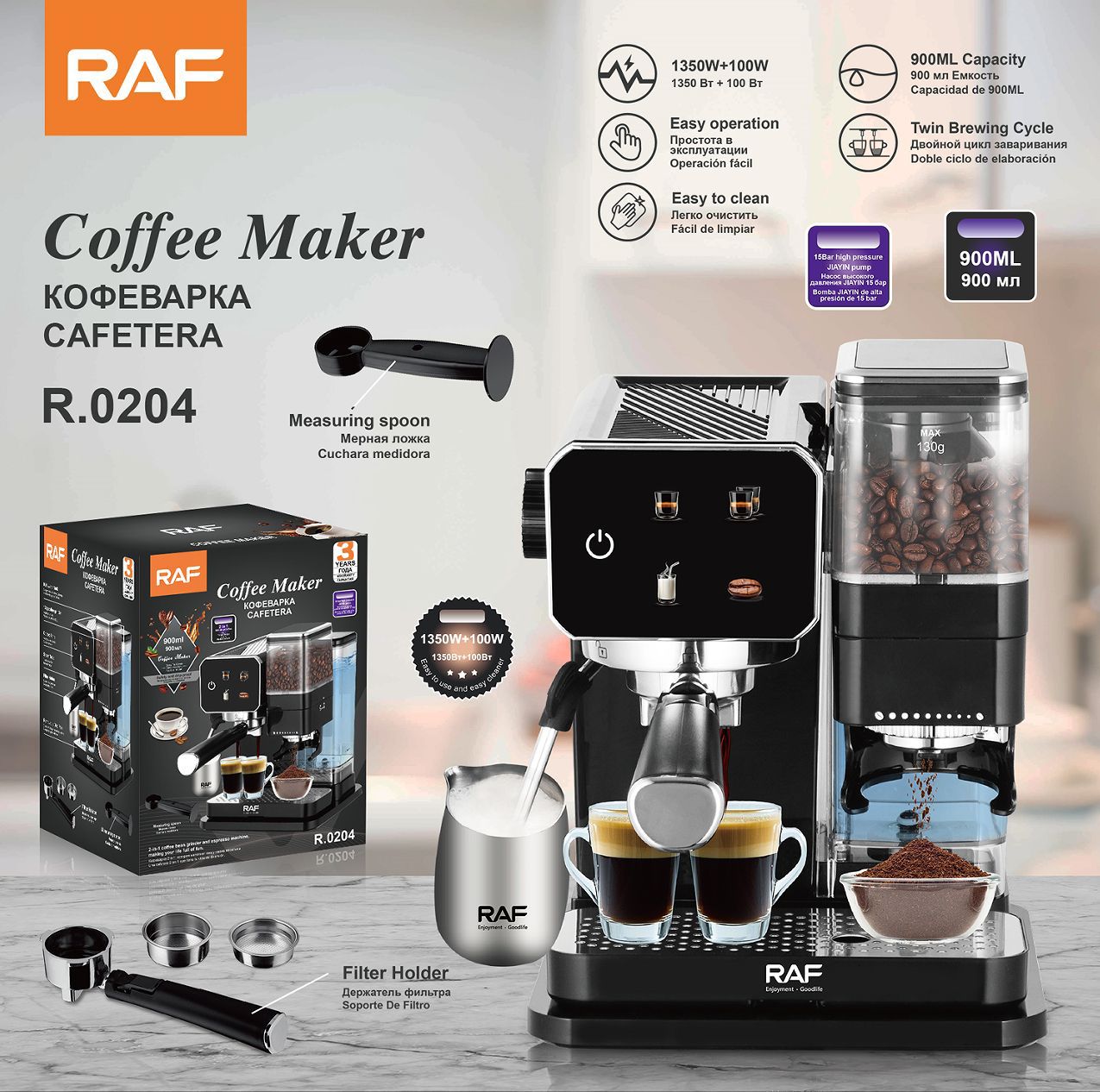 ☕ ماكينة القهوة RAF R.0204 – إسبريسو وتقطير في جهاز واحد!