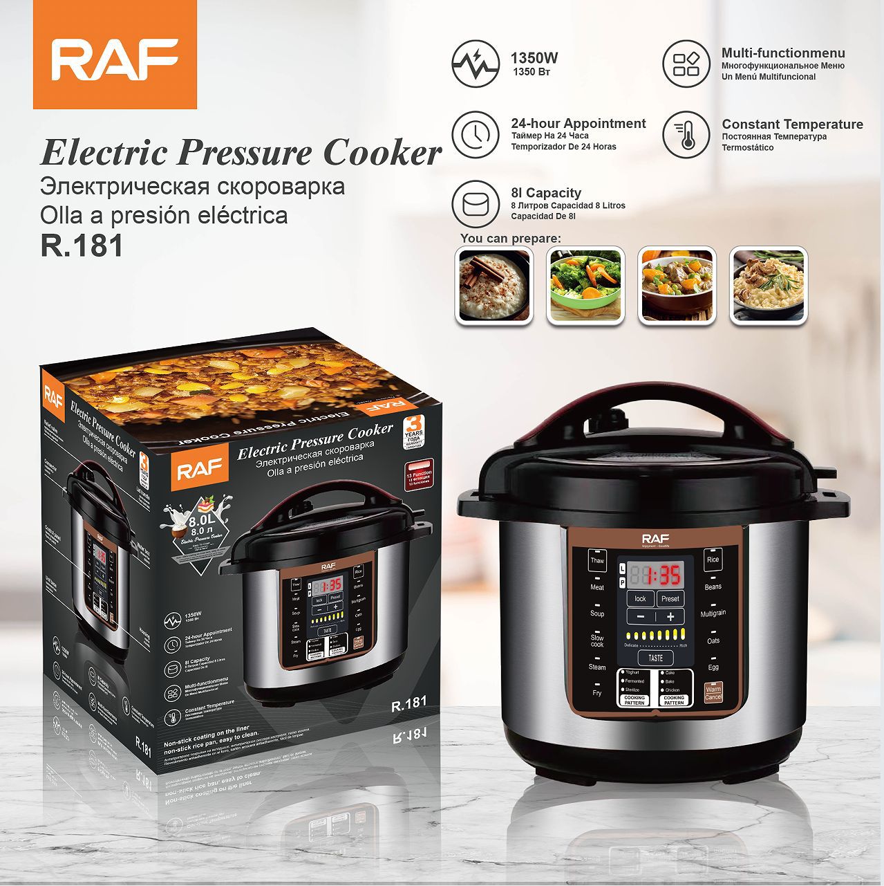 RAF R.181 – قدر ضغط كهربائي بسعة 8 لتر وتحكم رقمي ذكي