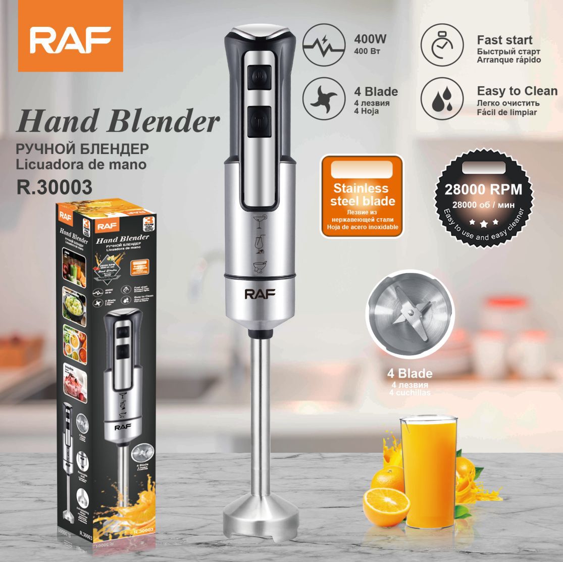 🍊 خلاط يدوي RAF R.30003 – شفرات ستانلس، سرعة 28000 دورة، سحق ثلج!