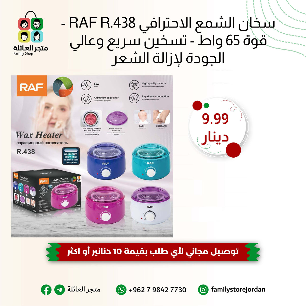 Professional Wax Heater RAF R.438 - 65W Power - Fast and High-Quality Heating for Hair Removal