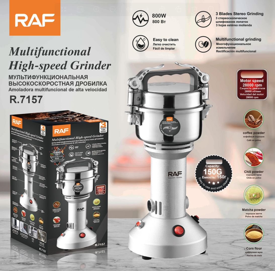 RAF R.7157 – مطحنة كهربائية 3 شفرات، سعة ضخمة، وسرعة لا تُناقش