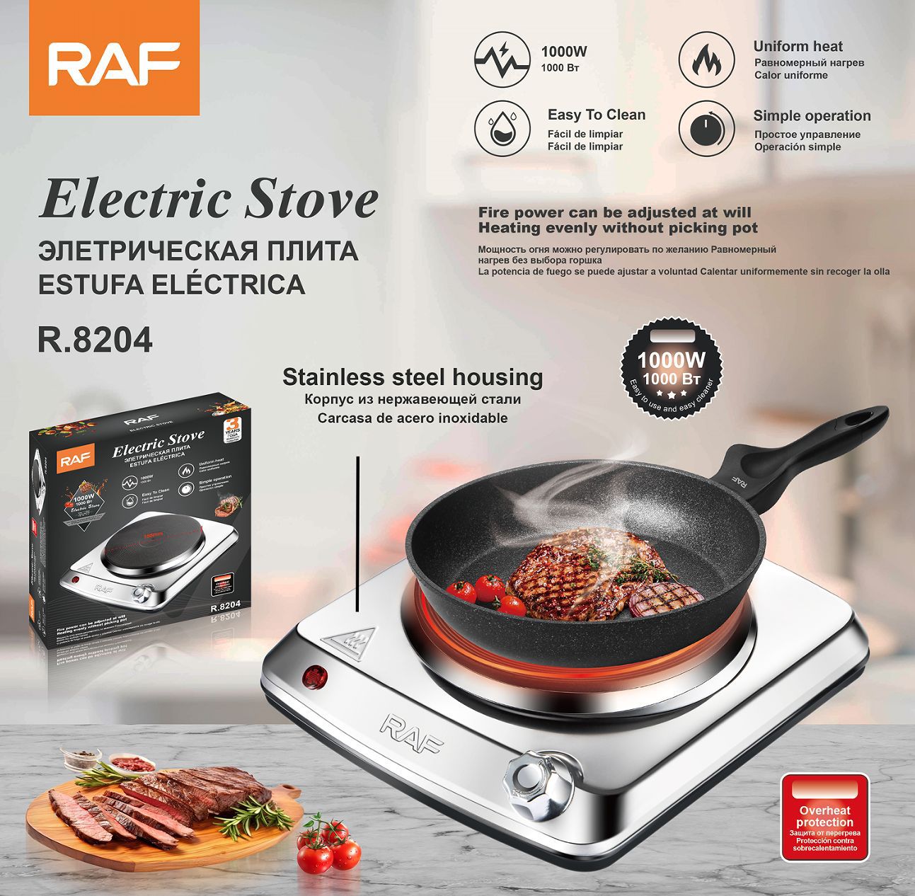 RAF R.8204 – موقد كهربائي صغير الحجم، كبير التأثير ستانلس ستيل 1000 واط