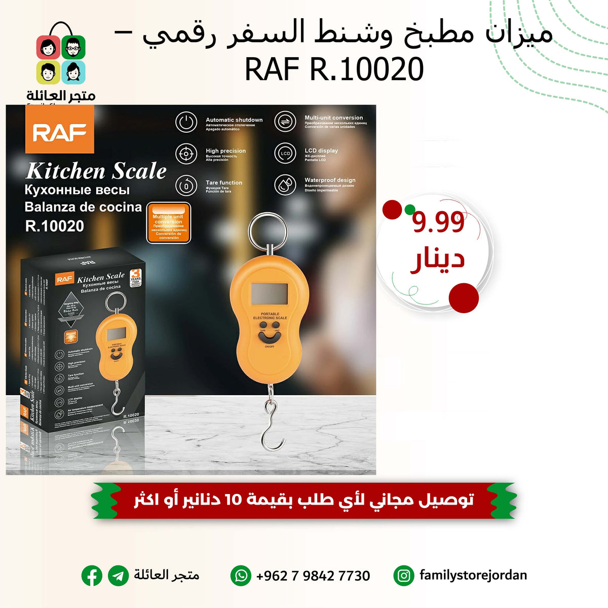 Digital Kitchen and Luggage Scale – RAF R.10020