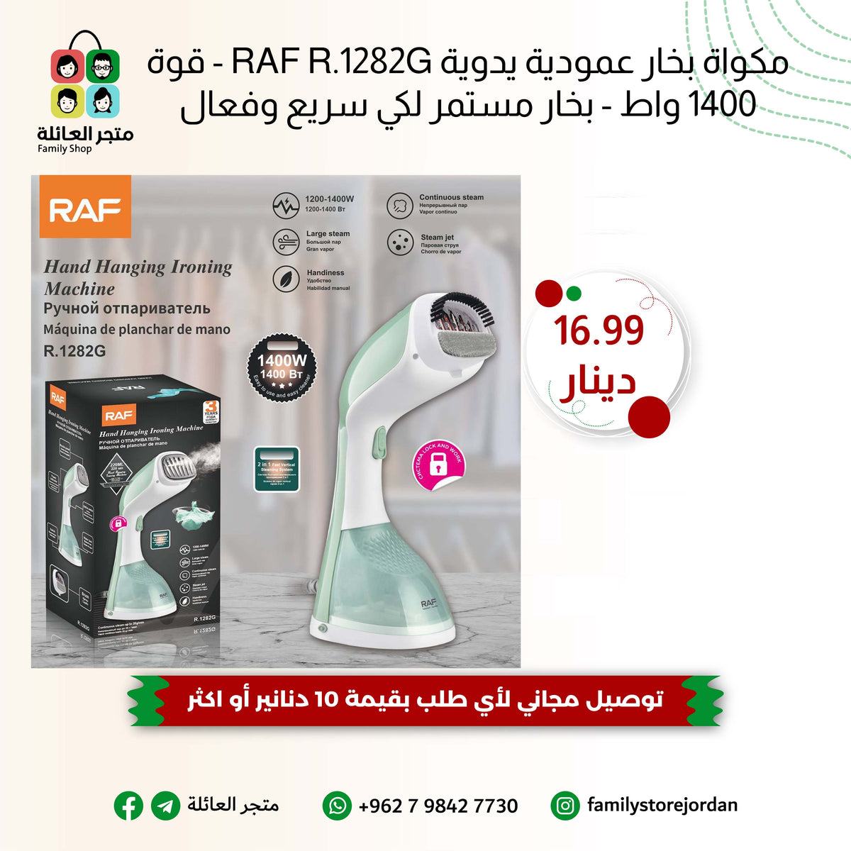 RAF R.1282G Handheld Garment Steamer - 1400W Power - Continuous Steam for Fast and Efficient Ironing