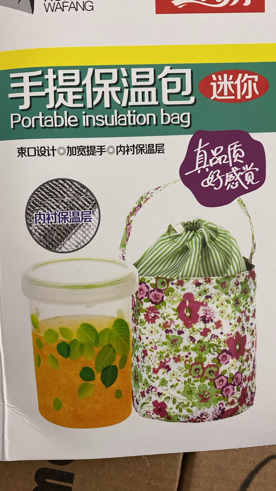 حافظة طعام وشراب حرارية - حجم صغير 20 سم - وجبتك طازجة أينما كنت!