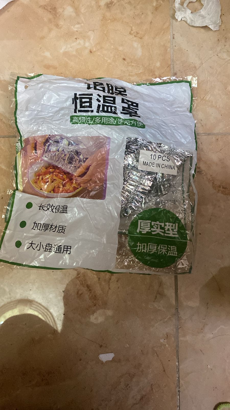 Aluminum Foil Food Storage Bags (10 pieces) – A smart solution to keep your food fresh!