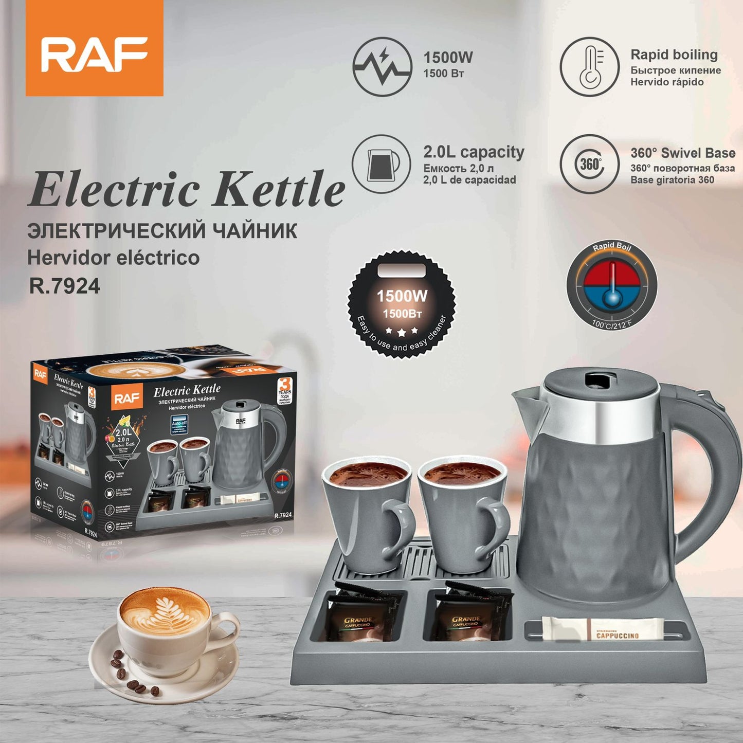 RAF R.7924 – الغلاية الكهربائية الذكية بسعة 2 لتر