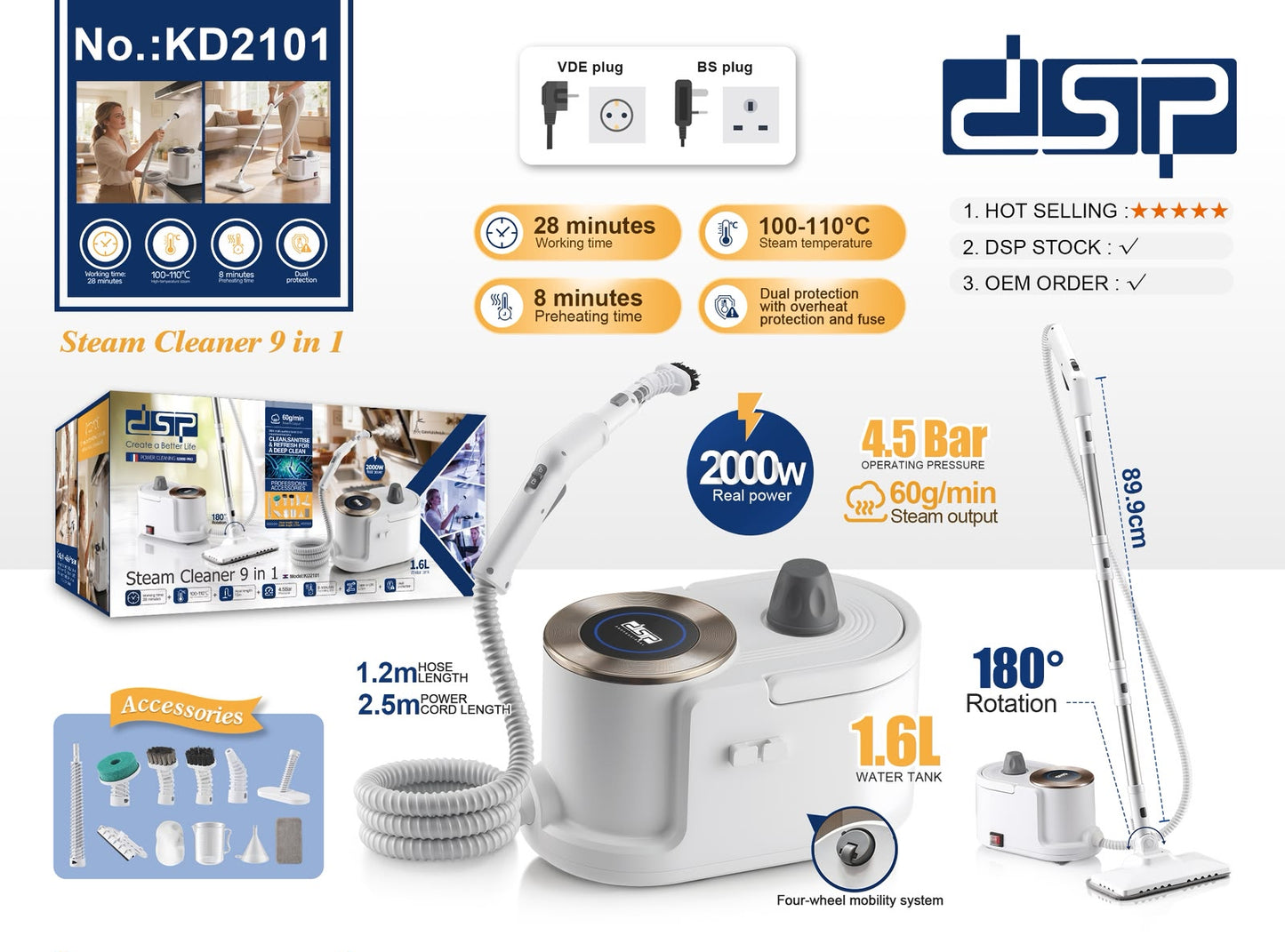 منظف بالبخار متعدد الاستخدامات DSP Steam Cleaner 9 in 1 رقم الموديل: KD2101