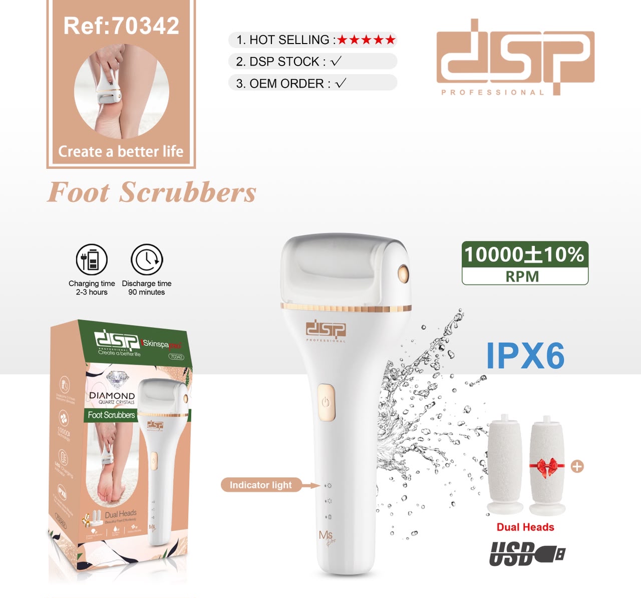 جهاز إزالة الجلد الميت والعناية بالقدمين DSP Foot Scrubber رقم الموديل: 70342