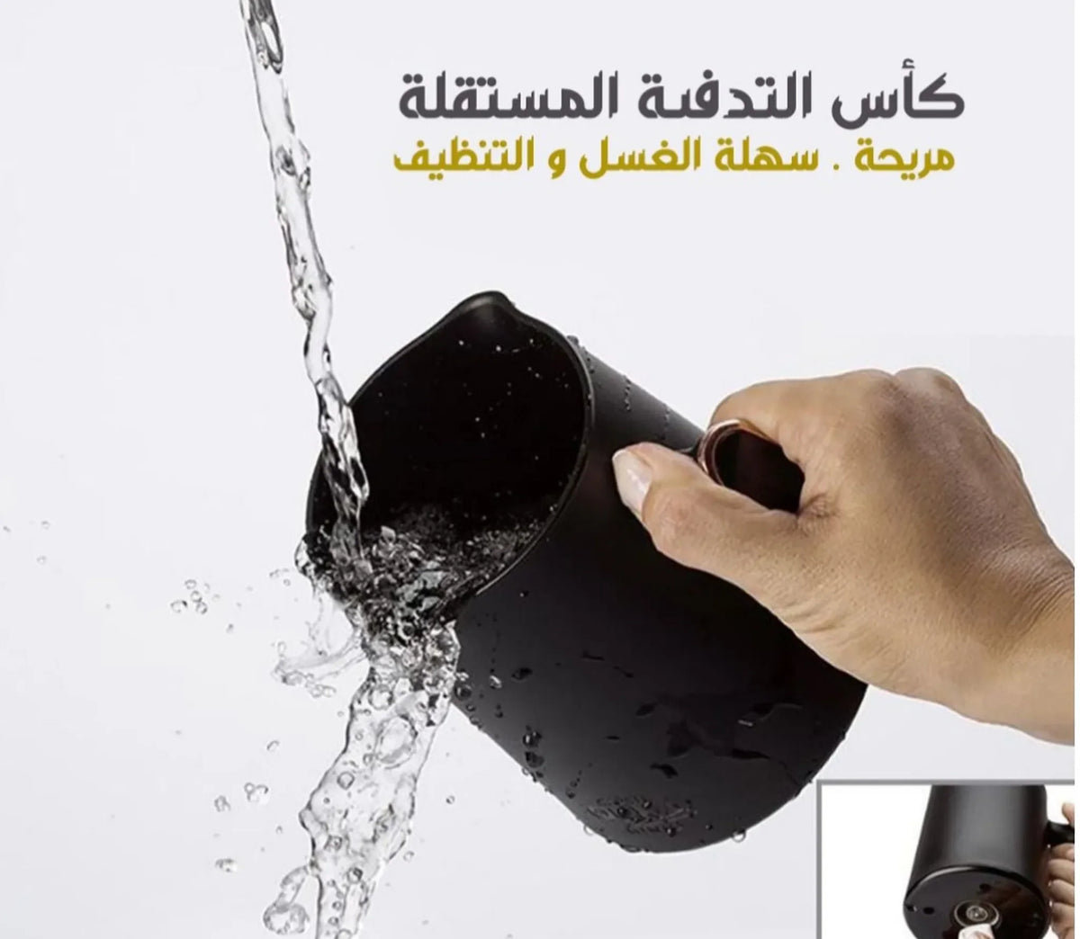 ماكينة صنع القهوة التركية Yina YN-1037 بتصميم عصري ووظائف متعددة لعشاق القهوة التقليدية