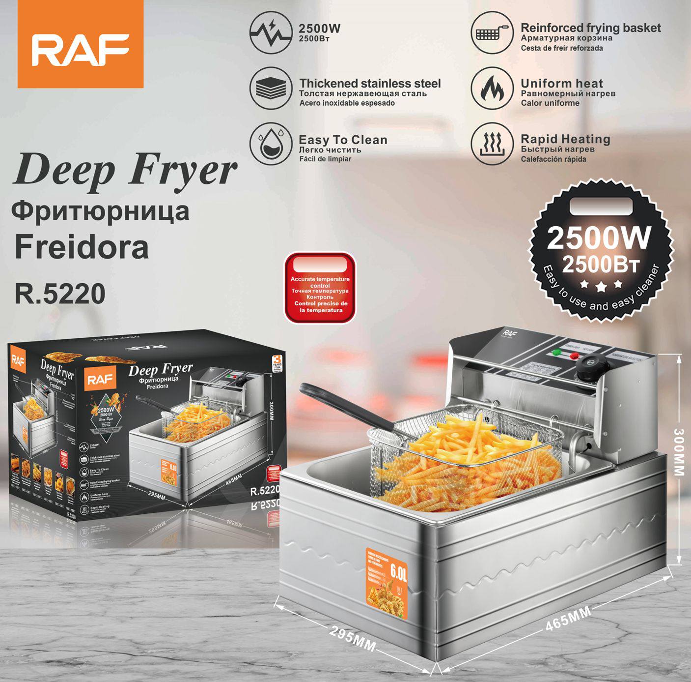 قلاية Deep Fryer RAF R.5220 بقوة 2500 واط – للقلي السريع والنتائج المثالية!