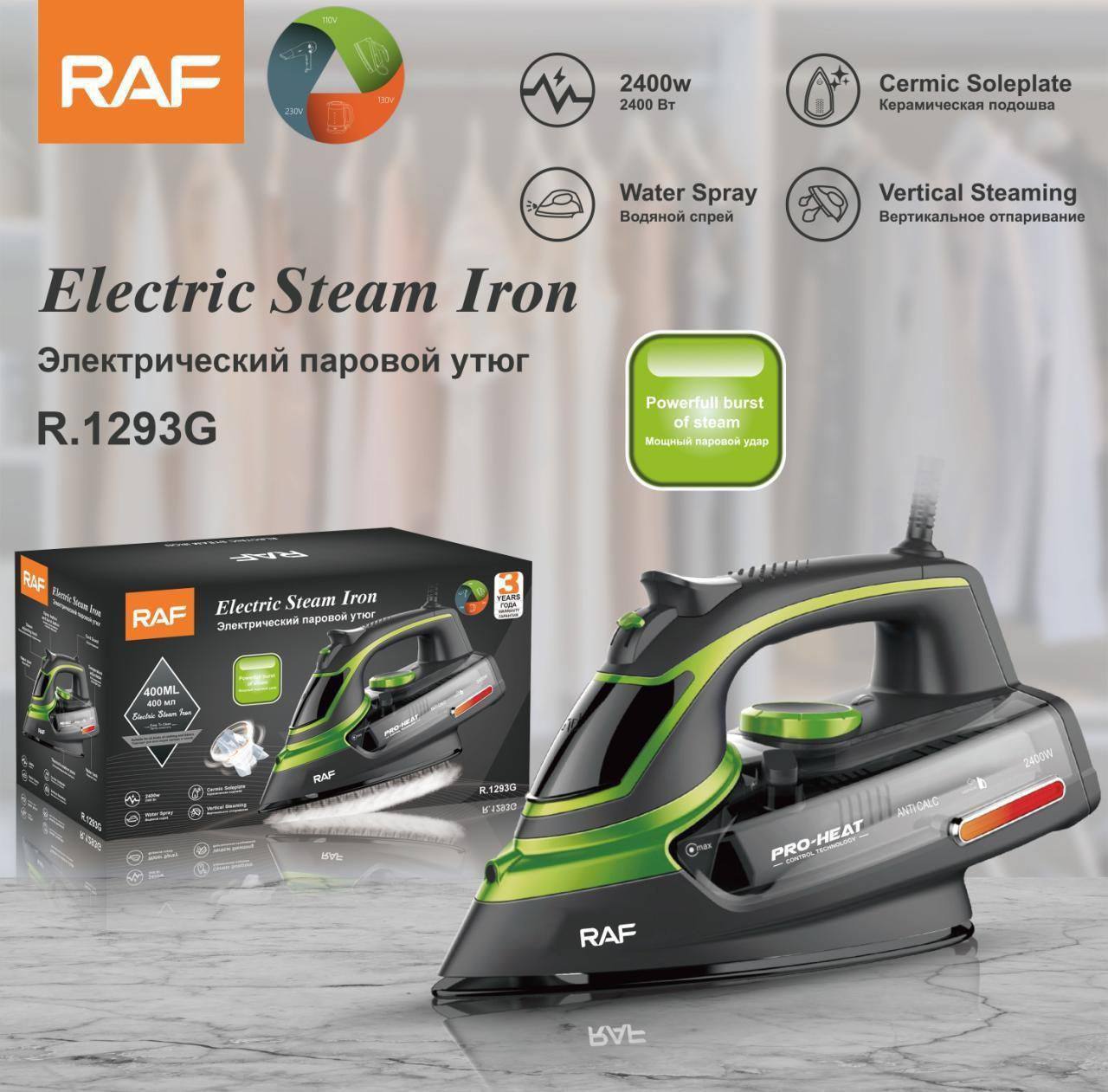 مكواة بخار كهربائية RAF R.1293G بقوة 2400 واط – كي فعال بنتائج احترافية!