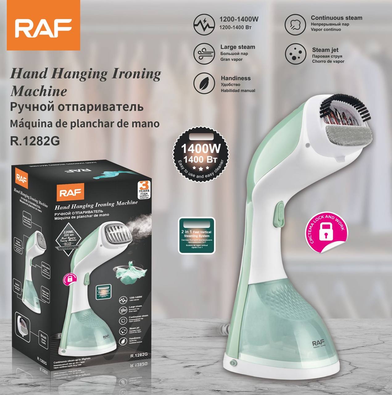 مكواة بخار عمودية يدوية RAF R.1282G - قوة 1400 واط - بخار مستمر لكي سريع وفعال