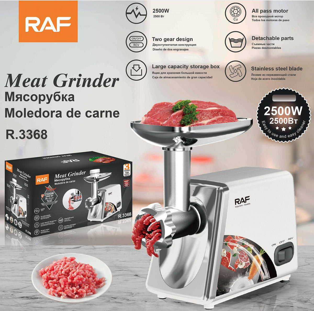 فرامة لحم كهربائية 800 واط RAF – موديل R.3404 رؤوس متعددة للطحن + ملحقات للكبة والنقانق