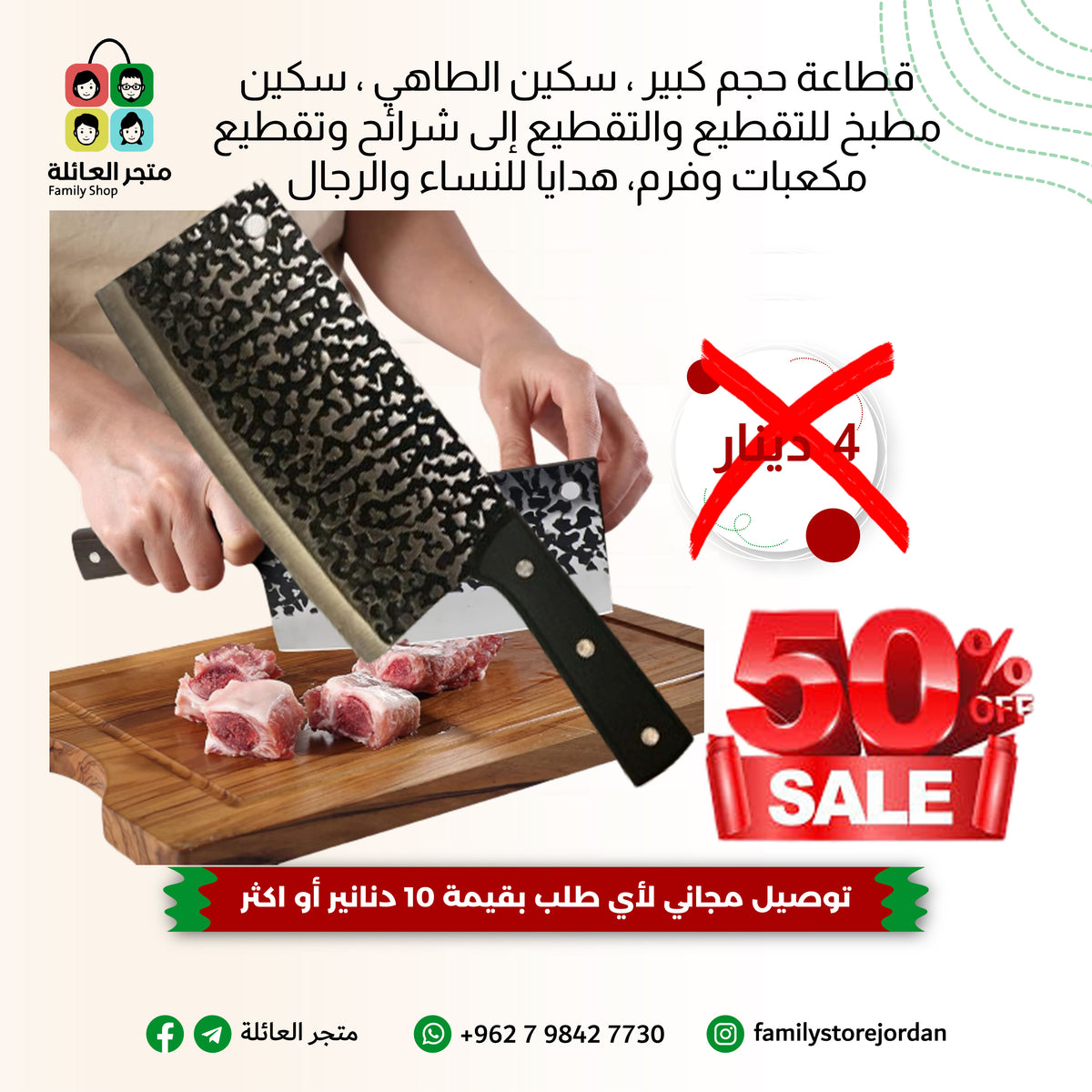 Large Slicer, Chef's Knife, Kitchen Knife for Chopping, Slicing, Dicing, and Mincing, Gifts for Women and Men