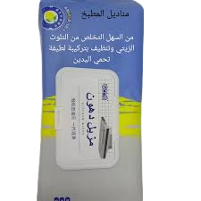 مناديل INVINO المبللة لإزالة الدهون - للمطبخ والحجم الكبير (80 قطعة)