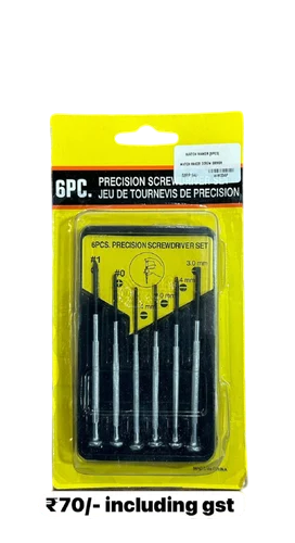 علبة مفكات حجم صغير 6 قطع