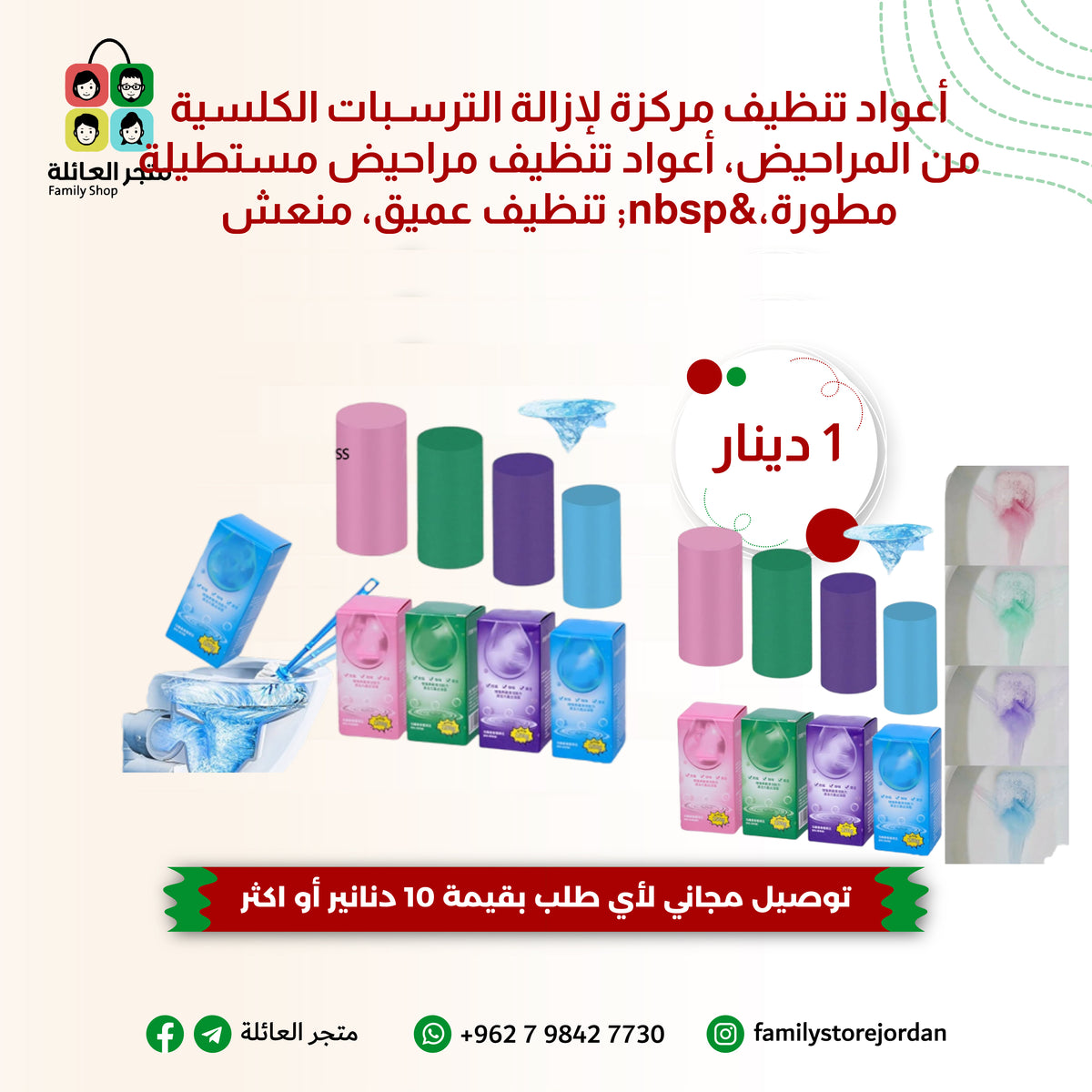 Concentrated toilet cleaning sticks for limescale removal, advanced rectangular toilet cleaning sticks; deep cleaning, refreshing