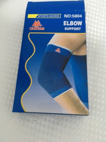 حزام دعامة الكوع SBK - ELBOW Support دعم مرن لتخفيف الألم