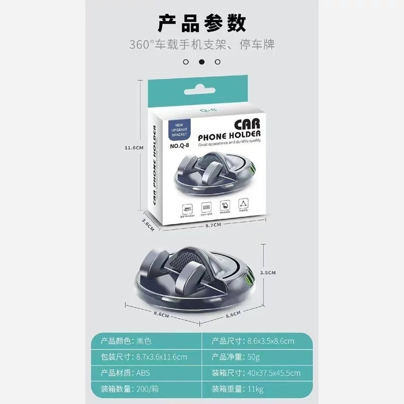 حامل هاتف دوار 360 درجة مع لوحة لرقم الهاتف – رفيقك المثالي في السيارة!