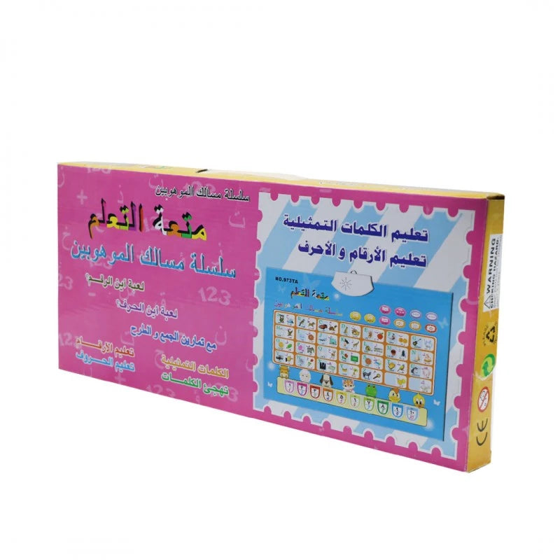 الطريقة الحديثة للتعليم الالكتروني تعليم الكلمات التمثيلية تعليم الأرقام و الأحرف تمارين الجمع و الطرح تعليم التهجئ الكلمات