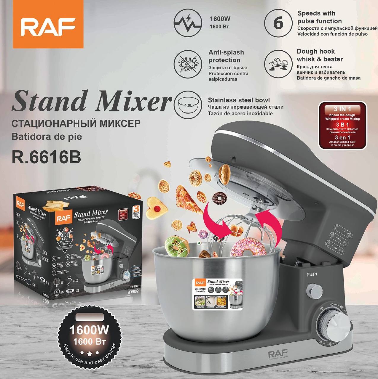 🌀 خلاط ستاند4 لتر RAF موديل R.6616B – قوة احترافية وأناقة في مطبخك!