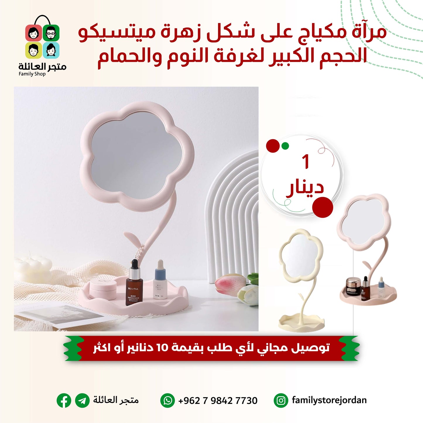 مرآة مكياج على شكل زهرة ميتسيكو كبيرة الحجم لغرفة النوم والحمام