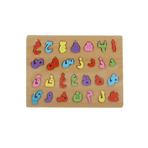 لوح تعليمي خشبي - تعليم الحروف العربية بطريقة ممتعة!