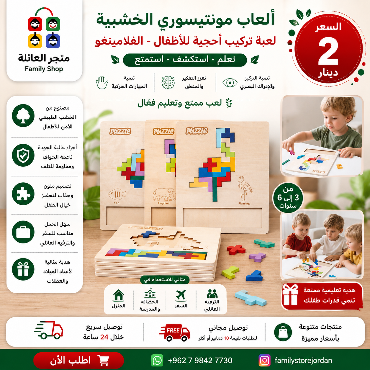 ألعاب مونتيسوري الخشبية، الفلامينحو لعبة تركيب أحجية للأطفال، ألعاب مطابقة الأشكال ثلاثية الأبعاد للأطفال من 3 إلى 6 سنوات، أنشطة تعليمية حسية لمرحلة ما قبل المدرسة، ألعاب سفر، ترفيه عائلي، هدايا أعياد الميلاد والعطلات