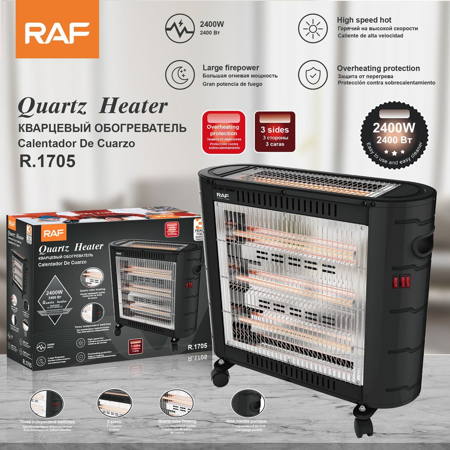 دفاية كوارتز 2400 واط RAF – موديل R.1705