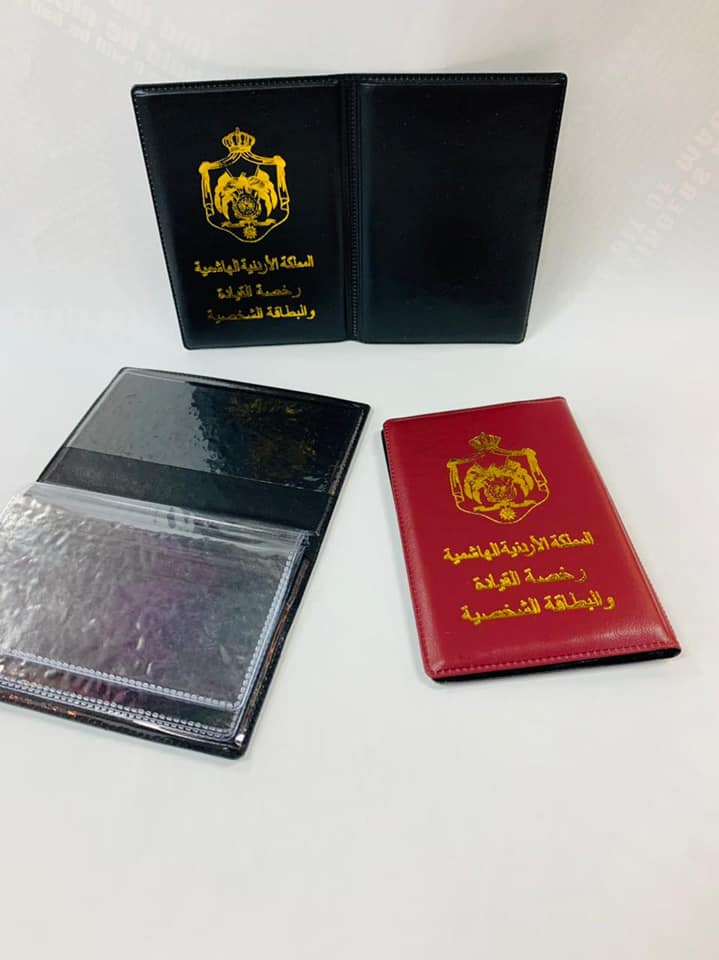 حافظة جلدية لرخصة القيادة والهوية والبطاقات – تصميم رسمي أنيق