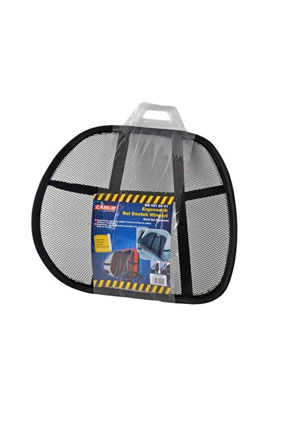 مسند الظهر الشبكي لدعم الفقرات القطنية